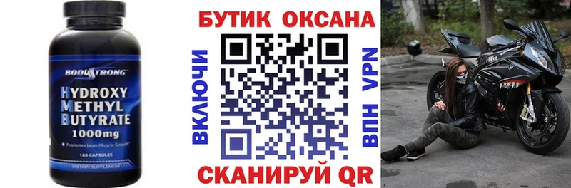 БУТИРАТ 1.4BDO  Купить закладки  Касли 