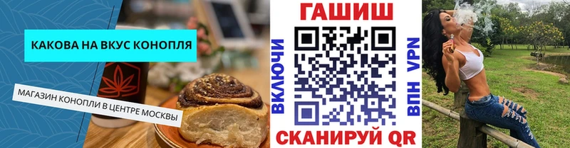 Купить  Касли  Canna-Cookies конопля 