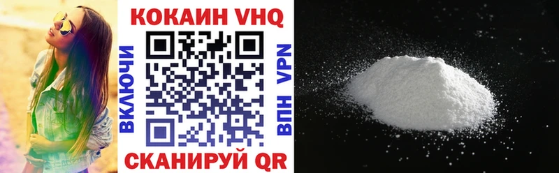 Cocaine 98%  Купить закладки  Касли 