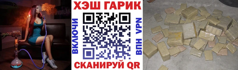 ГАШИШ хэш Касли