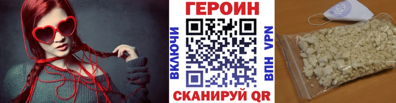 Купить  Касли  ГЕРОИН герыч 