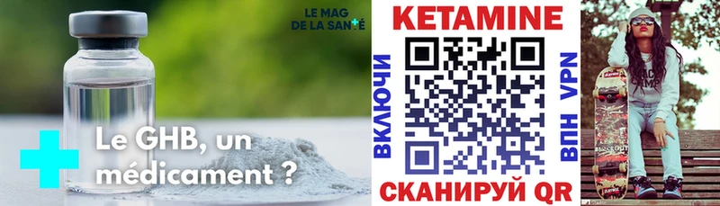 КЕТАМИН ketamine  Купить закладки  Касли 
