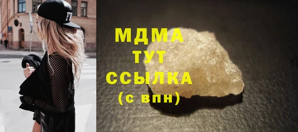 молекула духа Мегион