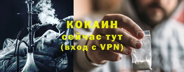дистиллят марихуана Медвежьегорск