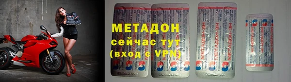 молекула духа Мегион
