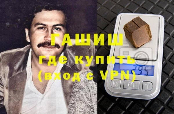 дистиллят марихуана Медвежьегорск