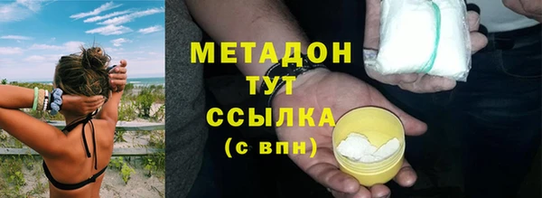 дистиллят марихуана Медвежьегорск