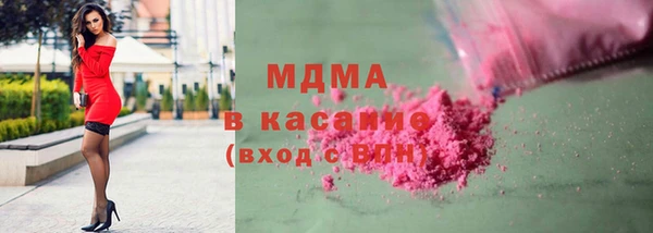 дистиллят марихуана Медвежьегорск