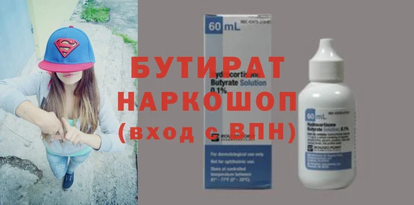 дистиллят марихуана Медвежьегорск