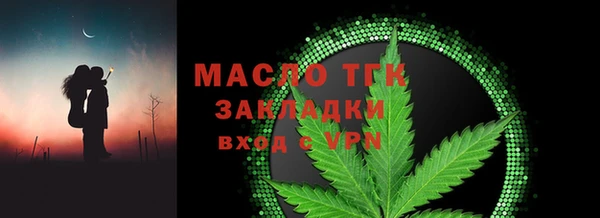 дистиллят марихуана Медвежьегорск