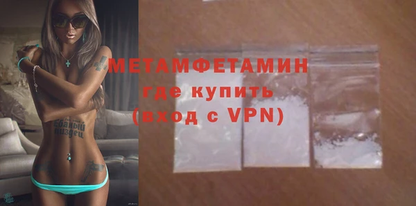 молекула духа Мегион