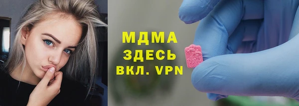 дистиллят марихуана Медвежьегорск