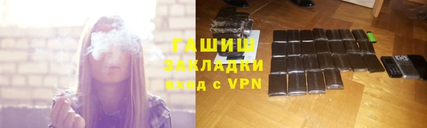 молекула духа Мегион