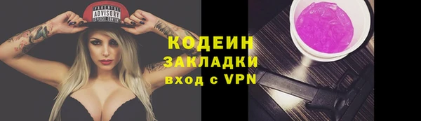 дистиллят марихуана Медвежьегорск