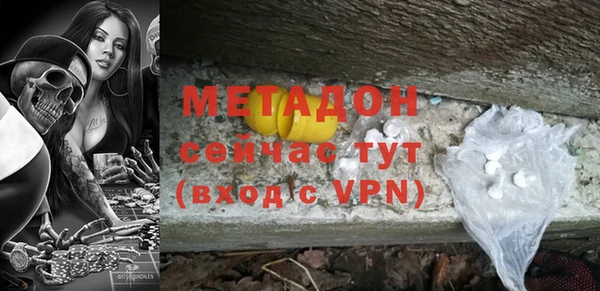 PSILOCYBIN Медногорск