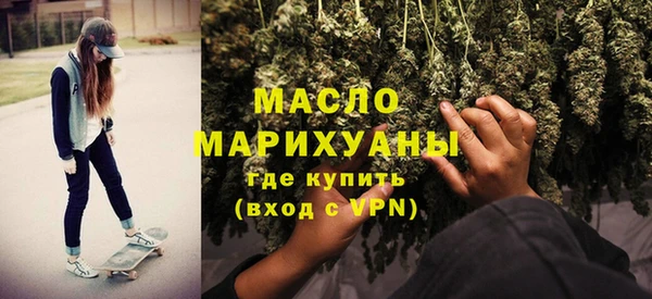 дистиллят марихуана Медвежьегорск