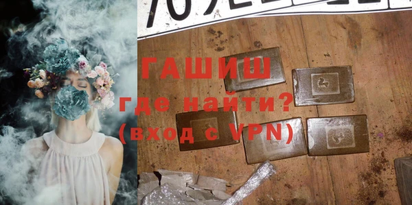 молекула духа Мегион