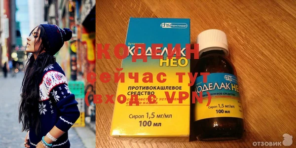 молекула духа Мегион