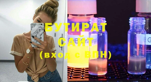 молекула духа Мегион