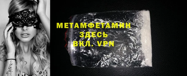 дистиллят марихуана Медвежьегорск