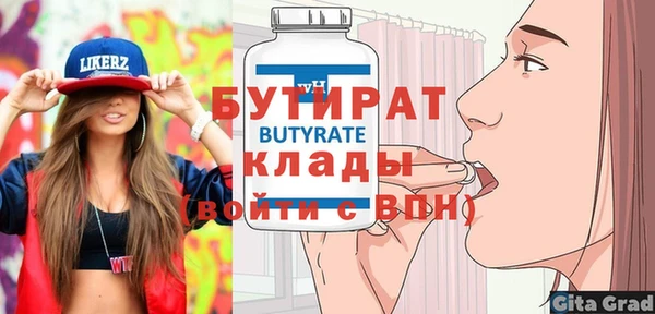 молекула духа Мегион