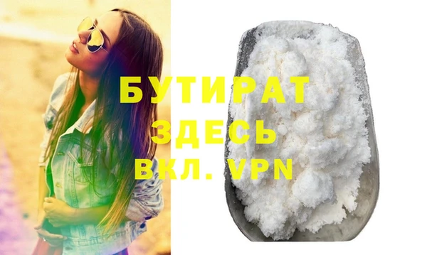 дистиллят марихуана Медвежьегорск