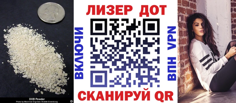 Купить  Касли  LSD-25 экстази кислота 