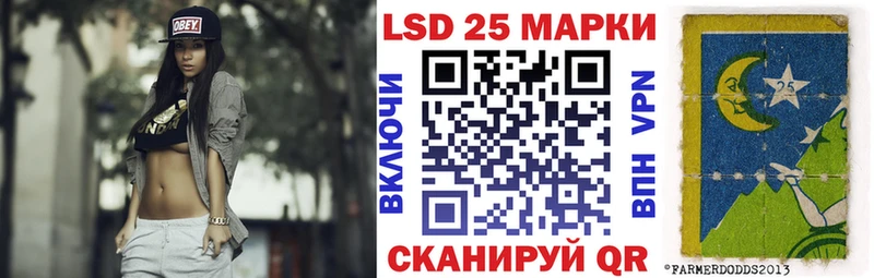 Марки N-bome 1500мкг Купить Касли