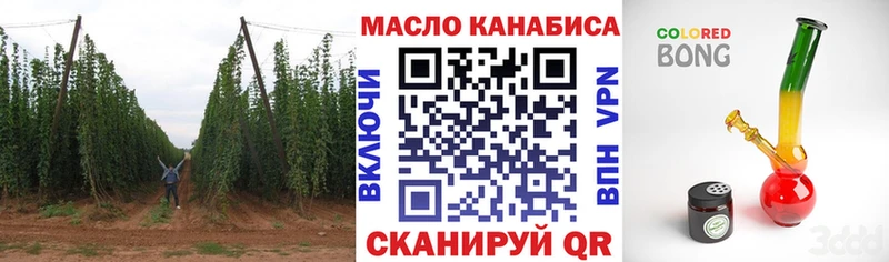 Дистиллят ТГК вейп  Купить где  Касли 